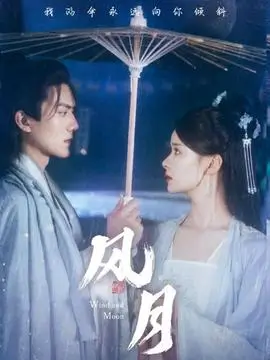 巴黎故事集
